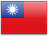 台湾 (Taiwan)